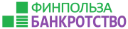 ФинПольза
